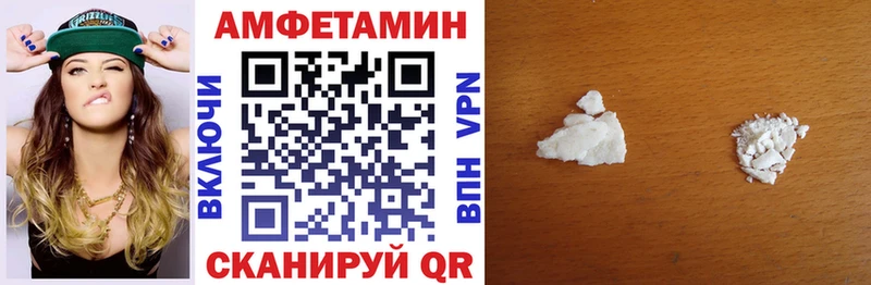 Амфетамин 97%  наркотики  Кореновск 