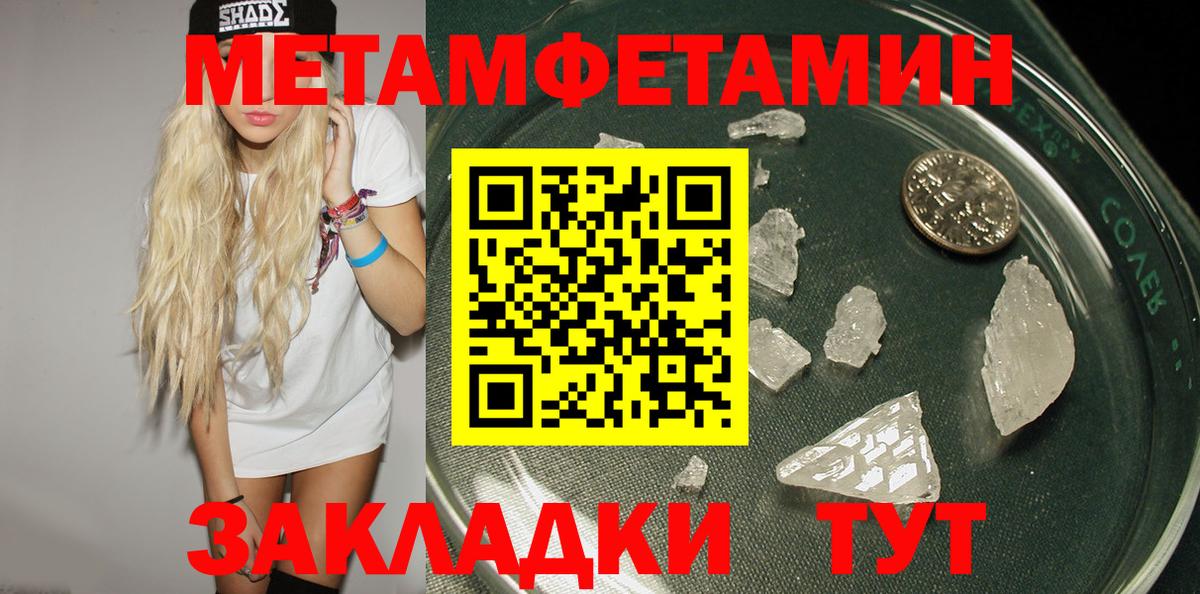 Кореновск  Амфетамин 98%  АМФЕТАМИН  Вход с VPN  АМФ 
