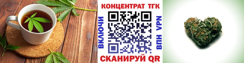 Cannafood марихуана  Кореновск 