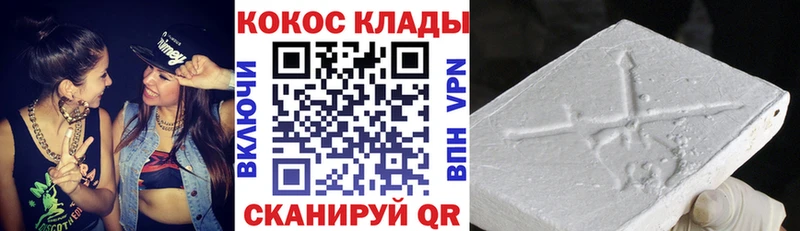 COCAIN FishScale  купить наркотики сайты  Кореновск 