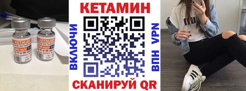 КЕТАМИН ketamine  как найти наркотики  Кореновск 