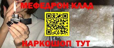 первитин Ефремов