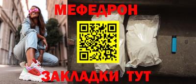 эйфоретик Железноводск