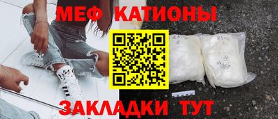 первитин Ефремов