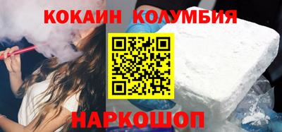 мяу мяу мука Железногорск