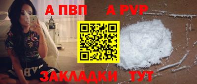 первитин Ефремов