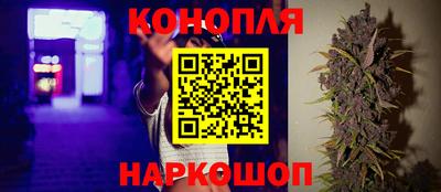 мяу мяу мука Железногорск