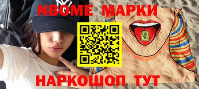 первитин Ефремов