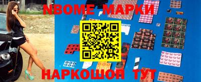 эйфоретик Железноводск