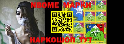 мяу мяу мука Железногорск