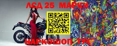 эйфоретик Железноводск