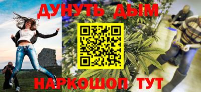 эйфоретик Железноводск