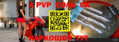 мяу мяу мука Железногорск