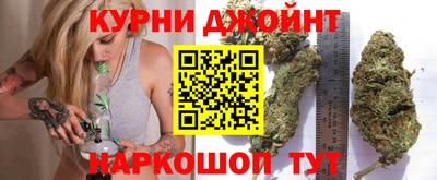 мяу мяу мука Железногорск