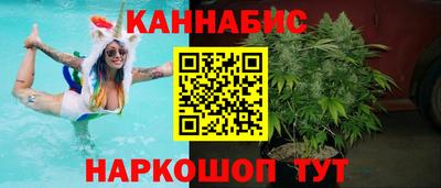эйфоретик Железноводск