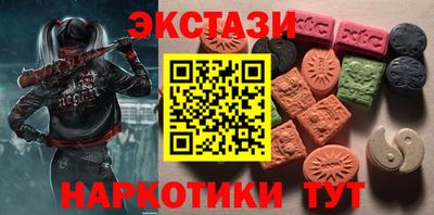 эйфоретик Железноводск