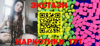 мяу мяу мука Железногорск
