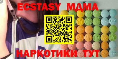 эйфоретик Железноводск