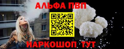 мяу мяу мука Железногорск