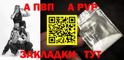 эйфоретик Железноводск