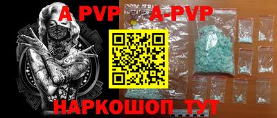 первитин Ефремов