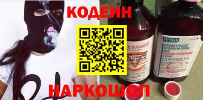 первитин Ефремов