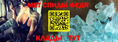 мяу мяу мука Железногорск