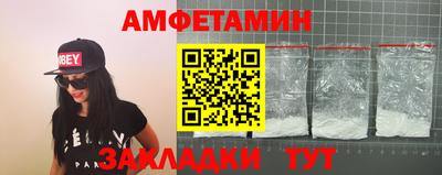 первитин Ефремов