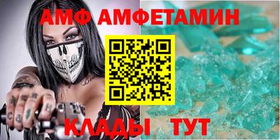 первитин Ефремов