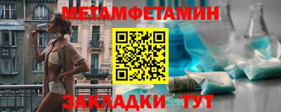 первитин Ефремов