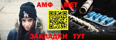 эйфоретик Железноводск