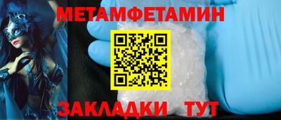 мяу мяу мука Железногорск