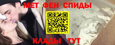 мяу мяу мука Железногорск