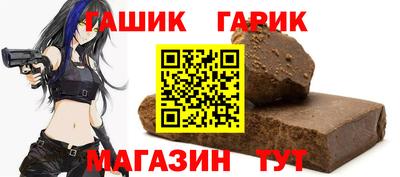 мяу мяу мука Железногорск