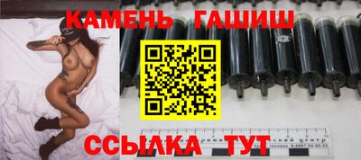 эйфоретик Железноводск