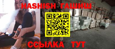мяу мяу мука Железногорск