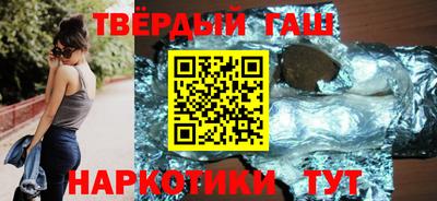 мяу мяу мука Железногорск