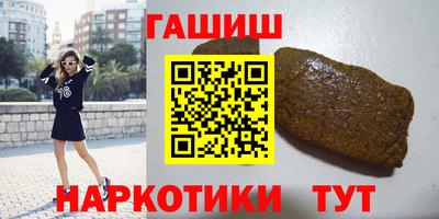 первитин Ефремов