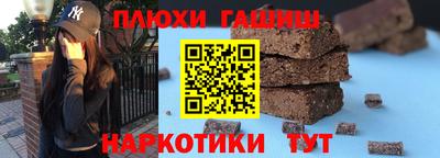 эйфоретик Железноводск