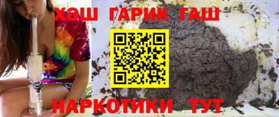 эйфоретик Железноводск