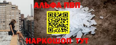 первитин Ефремов