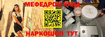 эйфоретик Железноводск