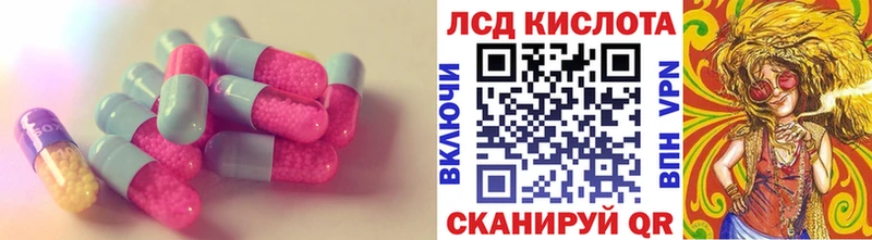 маркетплейс телеграм  Кореновск  ЛСД экстази ecstasy 