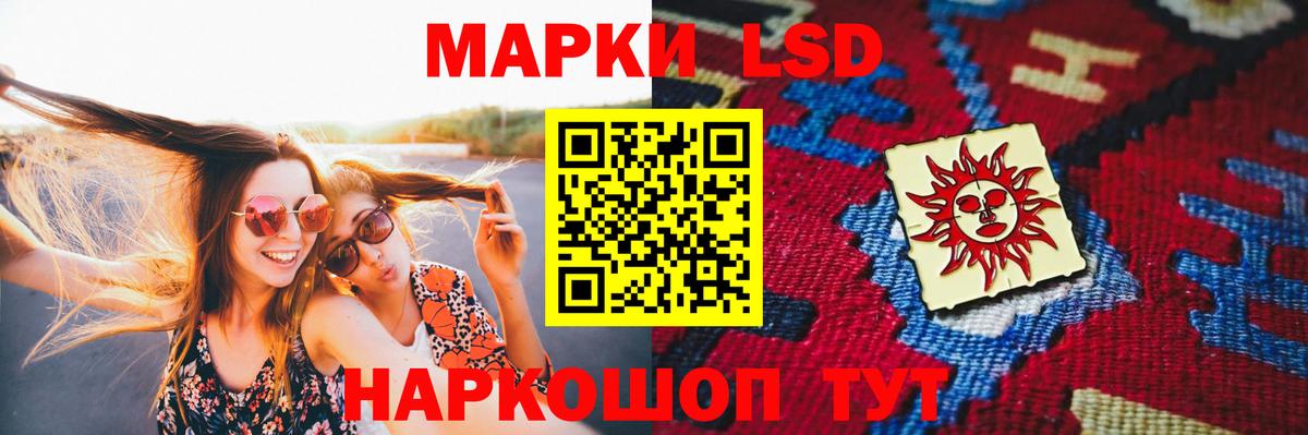 Кореновск  omg tor  Вход с VPN  ЛСД экстази ecstasy 