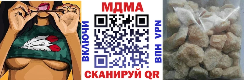 MDMA кристаллы купить Кореновск