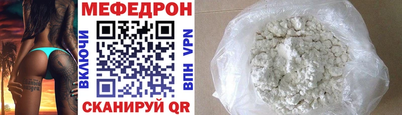 мега зеркало Кореновск Мефедрон кристаллы