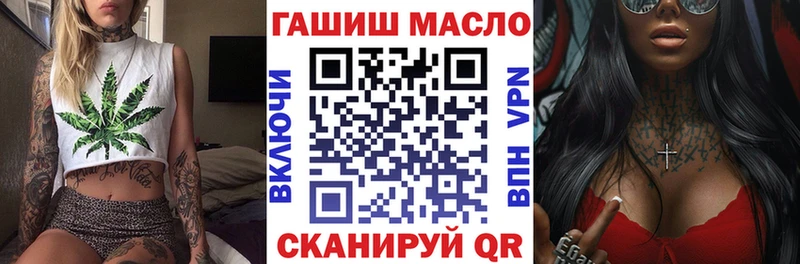 купить наркотики цена Кореновск ТГК вейп с тгк