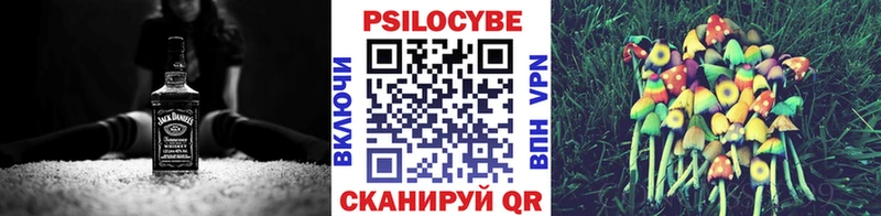 Псилоцибиновые грибы ЛСД  Кореновск 