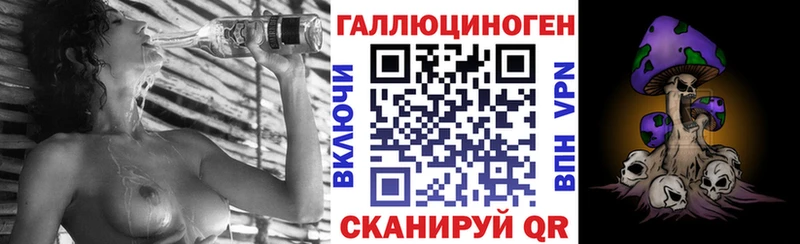 Галлюциногенные грибы ЛСД Кореновск