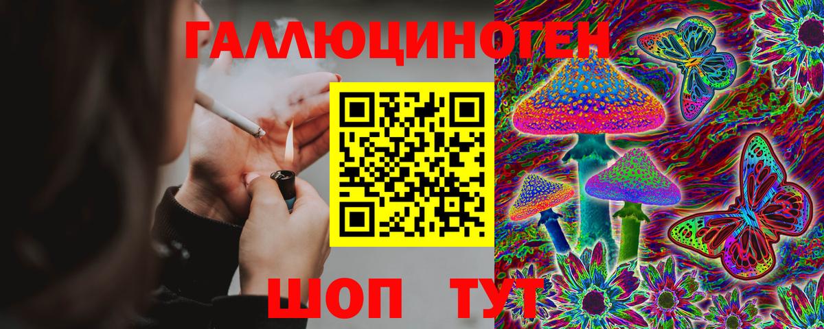 Псилоцибиновые грибы Cubensis  Вход с VPN  как найти наркотики  Кореновск 